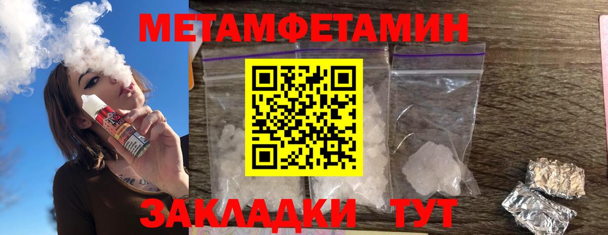 АМФЕТАМИН Розовый Сызрань