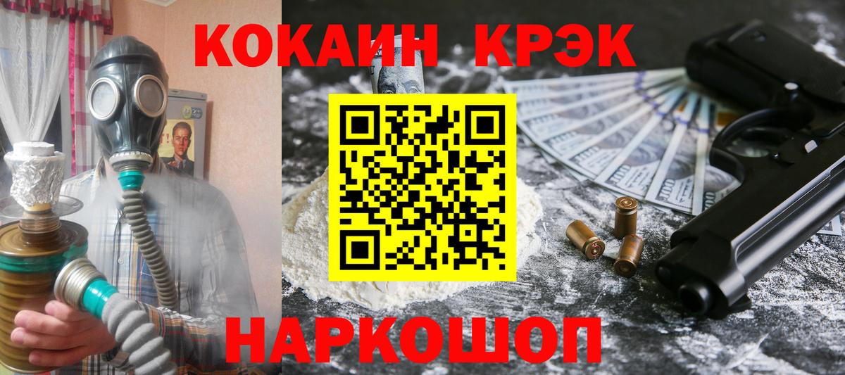 Кокаин Columbia Сызрань
