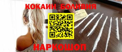мяу мяу кристалл Пыть-Ях