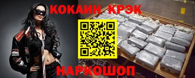 кристаллы Пушкино