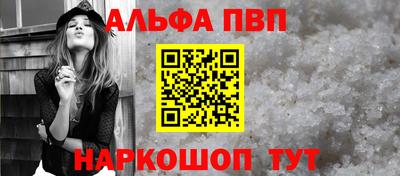 мяу мяу кристалл Пыть-Ях