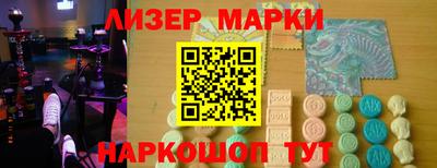 кристаллы Пушкино