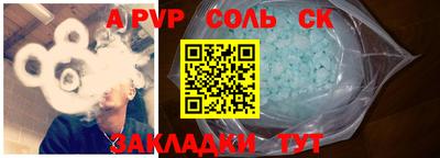 мяу мяу кристалл Пыть-Ях