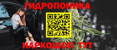 кристаллы Пушкино