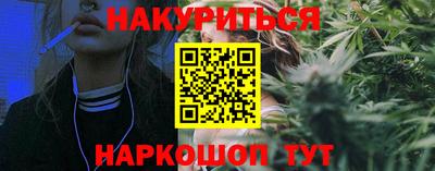 мяу мяу кристалл Пыть-Ях