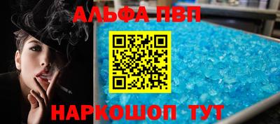 кристаллы Пушкино