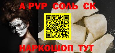кристаллы Пушкино
