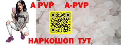 герыч Пугачёв