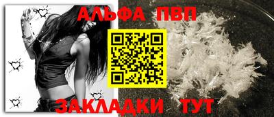 кристаллы Пушкино