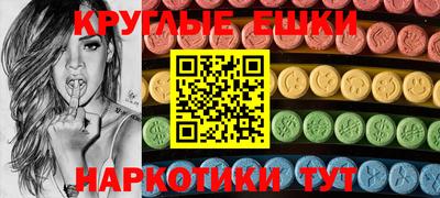 кристаллы Пушкино