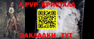 мяу мяу кристалл Пыть-Ях