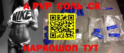 герыч Пугачёв