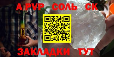 кристаллы Пушкино