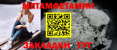 мяу мяу кристалл Пыть-Ях