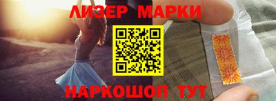 кристаллы Пушкино