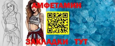 кристаллы Пушкино