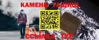 мяу мяу кристалл Пыть-Ях