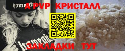 мяу мяу кристалл Пыть-Ях