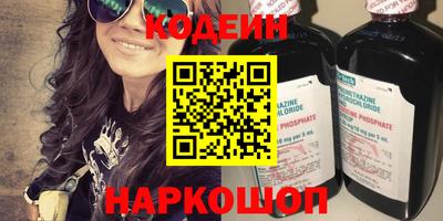 мяу мяу кристалл Пыть-Ях