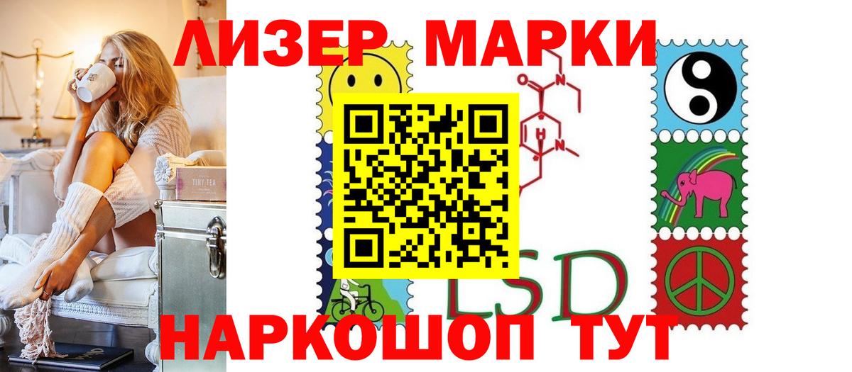 Сызрань  Лсд 25 экстази ecstasy  LSD-25 экстази  МЕГА вход  ЛСД экстази ecstasy  Вход с VPN 