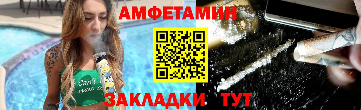 Метамфетамин витя Сызрань