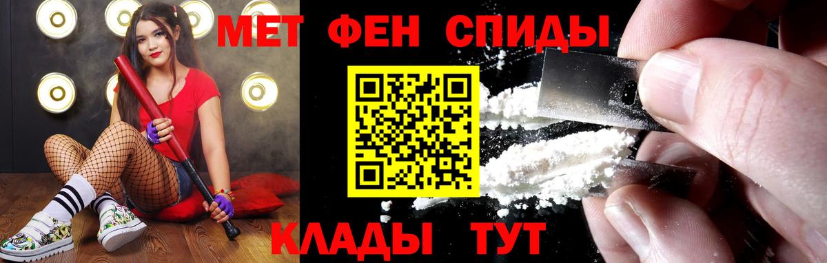 МЕТАМФЕТАМИН винт  Вход с VPN  МЕТАМФЕТАМИН винт  Сызрань 
