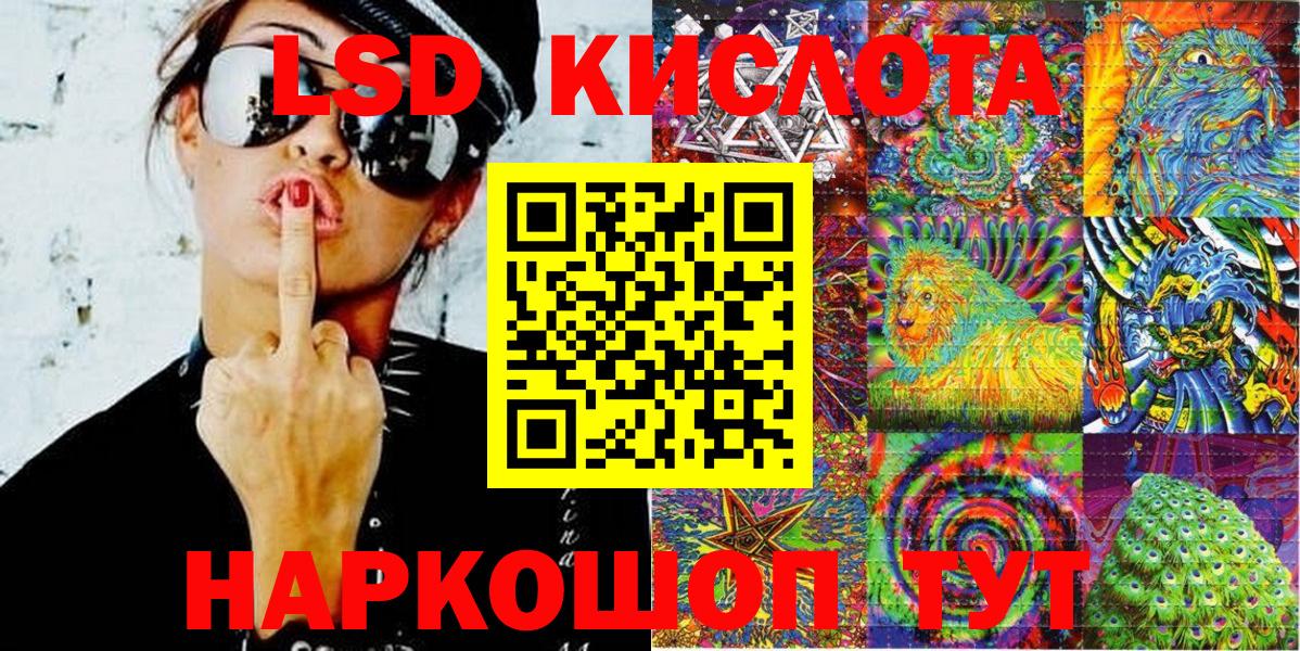 Наркотические марки 1,5мг  Вход с VPN  Сызрань 