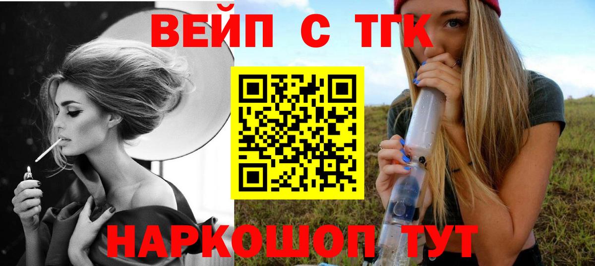 Дистиллят ТГК концентрат Сызрань