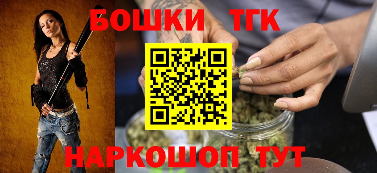 МАРИХУАНА AK-47  Бошки Шишки Amnesia  Бошки марихуана White Widow  Вход с VPN  Сызрань 